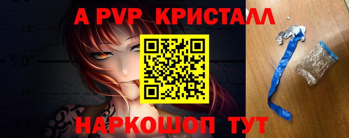 Альфа ПВП мука  Вход с VPN  Альфа ПВП Соль  Лыткарино 