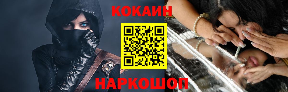 Cocaine 99%  Вход с VPN  Лыткарино  COCAIN Эквадор 