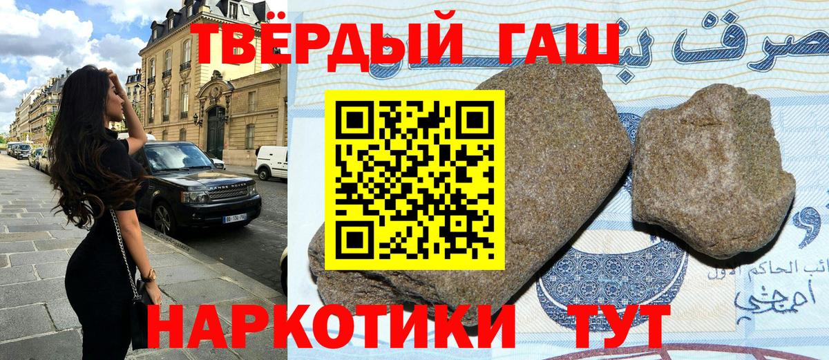 ГАШ Cannabis Лыткарино
