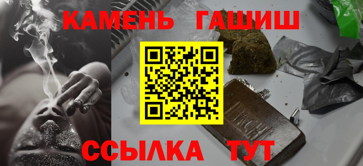 Лыткарино  ГАШИШ  Гашиш гашик  Вход с VPN  Гашиш AMNESIA HAZE 
