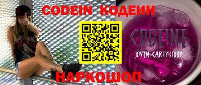 ALPHA-PVP Жуковский