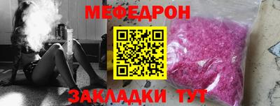 ALPHA-PVP Жуковский