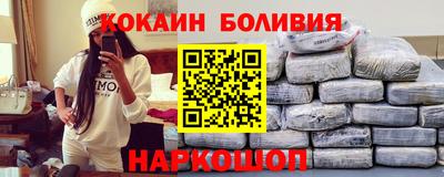 бутик Заволжье