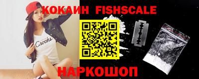 бутик Заволжье