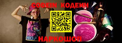 бутик Заволжье