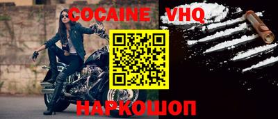 бутик Заволжье