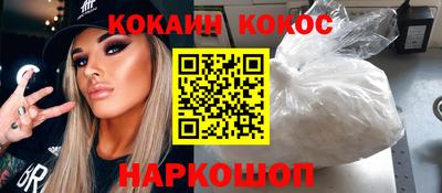 бутик Заволжье