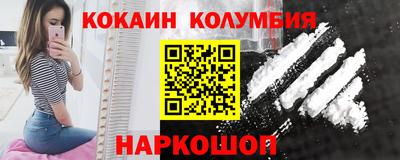 бутик Заволжье