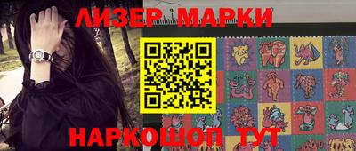 марки lsd Заводоуковск