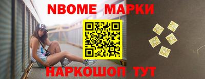 марки lsd Заводоуковск