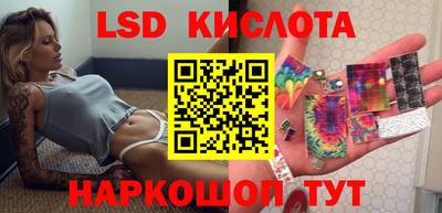 марки lsd Заводоуковск