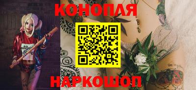 бутик Заволжье