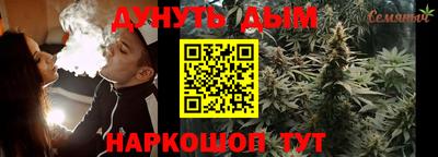 бутик Заволжье