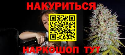 бутик Заволжье