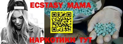 марки lsd Заводоуковск
