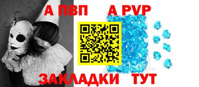 бутик Заволжье