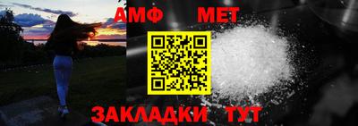 бутик Заволжье