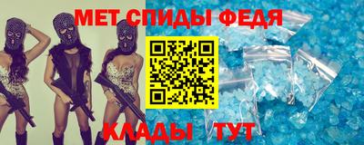 ALPHA-PVP Жуковский