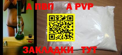 бутик Заволжье