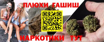 бутик Заволжье
