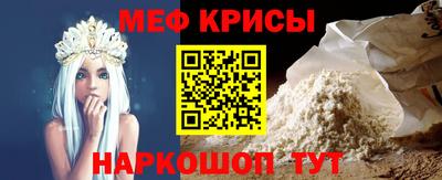 ALPHA-PVP Жуковский