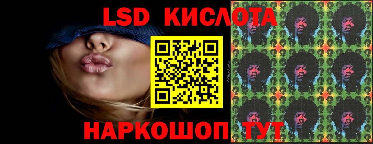Лсд 25 экстази  LSD-25 экстази ecstasy  Лыткарино  Вход с VPN  МЕГА ТОР  ЛСД экстази кислота 