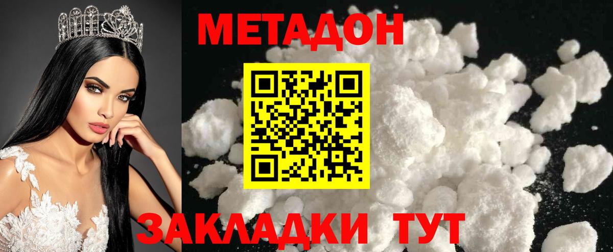 ГЕРОИН  Вход с VPN  A PVP СК   COCAIN  Меф кристаллы  Марихуана  Лыткарино  ГАШИШ  ГАШ 