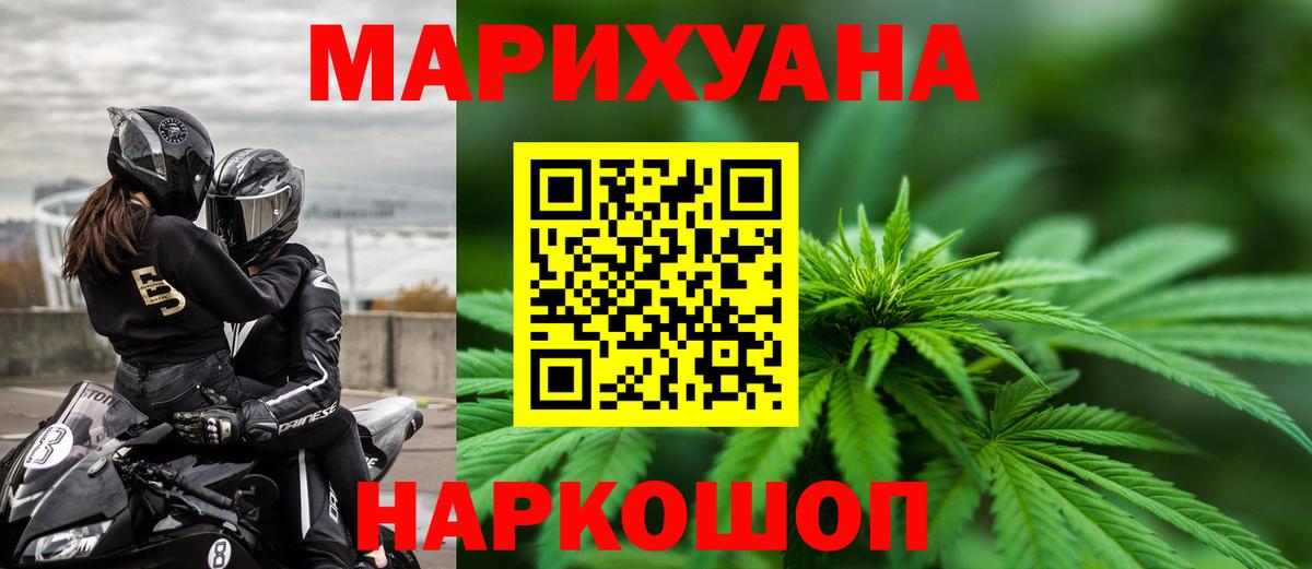 Бошки Шишки тримм Лыткарино