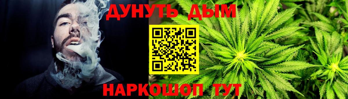 Бошки Шишки Ganja  Вход с VPN  Лыткарино  Бошки Шишки VHQ  Марихуана гибрид 